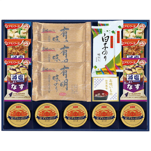 内祝い 味之庵 永谷園＆白子のり＆アマノフーズ 6699-100 送料無料 食品 惣菜 缶詰...