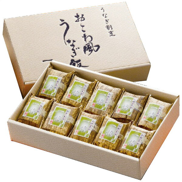 お中元 2026 グルメ 鰻 うなぎ うなぎ割烹｢一愼｣ おこわ風うなぎ飯 IUM610SN 送料無料 メーカー直送 代引き後払い対応不可品 御中元 暑中見舞い 暑中御見舞 夏ギフト サマーギフト 贈り物 お礼 贈りもの ご挨拶