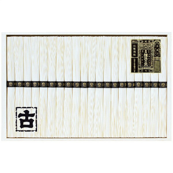 お中元 2026 そうめん 食品 手延素麺揖保乃糸特級古 KT-40A 送料無料 送料込※沖縄...