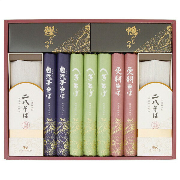 Rakuten - お中元 2026 蕎麦 食品 自然芋そば詰合せ KJ50N 送料無料 送料込※沖縄・離島除く ギフト 贈り物 贈りもの 夏ギフト 内祝い お祝い お返し 出産祝い 出産内祝い 結婚内祝い 結婚祝い プレゼント
