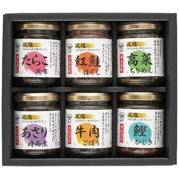 お中元 2026 ご飯のお供 酒悦 減塩佃煮・惣菜瓶詰詰合せ BG-35 送料無料 送料込※沖縄・離島