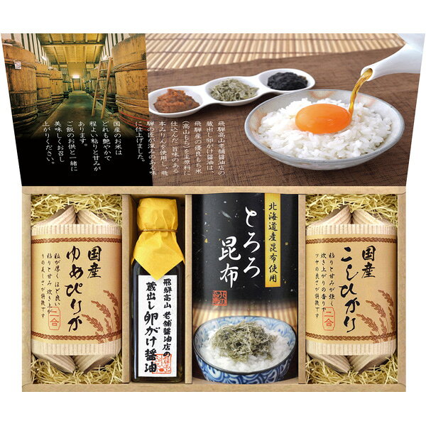 入学内祝い 美食ファ�