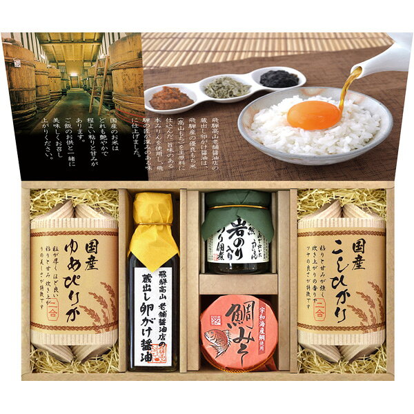 入学内祝い 美食ファ�