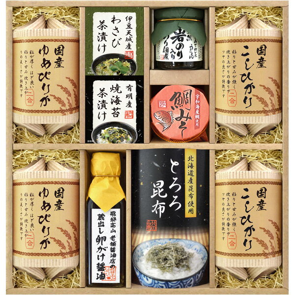 入学内祝い 美食ファ�