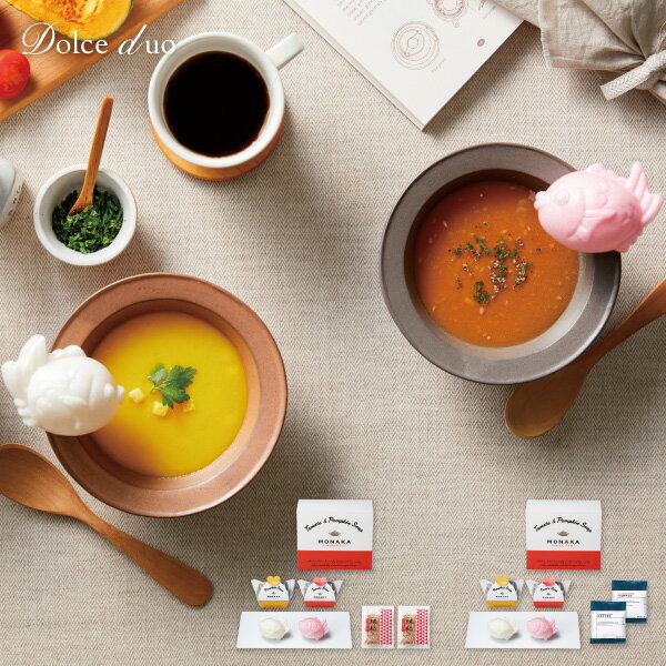乐天商城 - プチギフト 食品 OMEDETAiづくし 縁起スープ TAI-6／OMEDETAiづくし スープ＆カフェ TAI-4 納期約7~14日（土日祝除く） 送料無料 送料込※沖縄・離島除く 縁起物 鰹節 かつおぶし かつお節 コーヒー 珈琲 お祝い 内祝い お返し 結婚内祝い ブライダル 結婚式 お礼 御礼