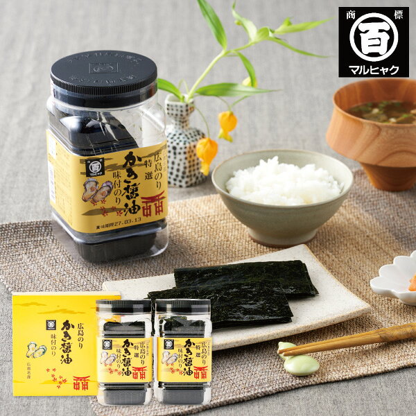 商品内容 ●セット内容：板のり4枚分（8切32枚）×2●賞味期間：製造後365日●箱サイズ：160×152×80mm●アレルギー：小麦・えび・大豆 広島牡蠣の濃厚な旨味と風味、ふわっとやさしい食感と口どけの良さが人気のマルヒャクの看板商品です。牡蠣のエキスたっぷりの秘伝のたれには、タウリンや亜鉛、ビタミンB6などの栄養も豊富。海苔本来のうまみに、牡蠣の濃厚な旨味を加えることで、飽きのこない味に仕上げています。国内の海苔産地より厳選した良質の海苔のみを使用しています。 お手軽に毎日の食卓に取り入れていただる、便利な卓上サイズです。ギフトやお土産におすすめの箱入りです。商品内容・デザイン・価格等変更になる場合がございます。 北海道・沖縄・離島など一部お届けできない地域、また別料金を頂く地域もございます。お取り寄せのため、当店入荷まで7~10日（土日祝除く）程度お時間がかかる場合がございます。ご了承ください。 あらゆるギフトシーンにどうぞ内祝い お返し 出産 出産内祝い 結婚 結婚内祝い 御礼 快気祝い 快気内祝い 御見舞御礼 全快祝い お祝い 結婚式 引き出物 結婚祝い 結婚内祝い 引越しご挨拶 父の日 母の日 敬老の日 入学内祝い 入園内祝い 成人式 初節句 新築内祝い 粗品 記念品 二次会 景品 周年記念 コンペ景品 プレゼント 誕生日 お中元 残暑見舞い お歳暮 御年賀 贈答品 総合通販 一周忌 三回忌 法事引出物 香典返し 初盆 志 回忌法要 還暦御祝い 開店お祝い 退職 卒業記念品 お餞別 心ばかり 大量注文可 内祝 御返し 出産内祝 結婚内祝 お礼 快気祝 快気内祝 全快祝 御祝い 御祝 結婚式 引出物 結婚祝 御結婚お祝い 御結婚御祝 結婚御祝 結婚内祝 引越挨拶 引越御挨拶 挨拶 御挨拶 ごあいさつ ご挨拶 入学内祝 入園内祝 新築内祝 周年記念 ギフト 誕生日 中元 御中元 残暑見舞 残暑御見舞 歳暮 年賀 お年賀 法事 法要 法事引き出物 香典 還暦祝 還暦御祝 還暦お祝い 開店祝 開店御祝 開店御祝い 開店祝い 出産祝い 餞別 メッセージカード無料