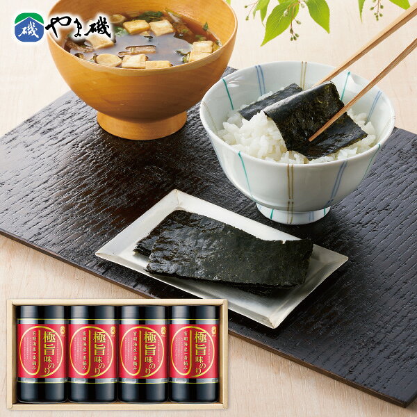 商品内容 ●セット内容：九州有明海産一番摘み味付のり（8切26枚）×4本●賞味期間：製造後450日●箱サイズ：155×313×77mm●アレルギー：小麦・えび・大豆 旨味と香りに優れた九州有明海産の一番摘み海苔だけを使用し、鰹節・えび・昆布の旨味を贅沢に効かせた濃厚な甘辛たれで調味したプレミアムな味わい。パリッサクッとした食感と、柔らかな口どけをご堪能いただけます。商品内容・デザイン・価格等変更になる場合がございます。 北海道・沖縄・離島など一部お届けできない地域、また別料金を頂く地域もございます。お取り寄せのため、当店入荷まで7~10日（土日祝除く）程度お時間がかかる場合がございます。ご了承ください。 あらゆるギフトシーンにどうぞ内祝い お返し 出産 出産内祝い 結婚 結婚内祝い 御礼 快気祝い 快気内祝い 御見舞御礼 全快祝い お祝い 結婚式 引き出物 結婚祝い 結婚内祝い 引越しご挨拶 父の日 母の日 敬老の日 入学内祝い 入園内祝い 成人式 初節句 新築内祝い 粗品 記念品 二次会 景品 周年記念 コンペ景品 プレゼント 誕生日 お中元 残暑見舞い お歳暮 御年賀 贈答品 総合通販 一周忌 三回忌 法事引出物 香典返し 初盆 志 回忌法要 還暦御祝い 開店お祝い 退職 卒業記念品 お餞別 心ばかり 大量注文可 内祝 御返し 出産内祝 結婚内祝 お礼 快気祝 快気内祝 全快祝 御祝い 御祝 結婚式 引出物 結婚祝 御結婚お祝い 御結婚御祝 結婚御祝 結婚内祝 引越挨拶 引越御挨拶 挨拶 御挨拶 ごあいさつ ご挨拶 入学内祝 入園内祝 新築内祝 周年記念 ギフト 誕生日 中元 御中元 残暑見舞 残暑御見舞 歳暮 年賀 お年賀 法事 法要 法事引き出物 香典 還暦祝 還暦御祝 還暦お祝い 開店祝 開店御祝 開店御祝い 開店祝い 出産祝い 餞別 メッセージカード無料