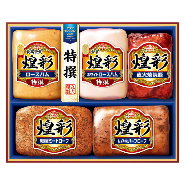 乐天商城 - お中元 2026 ハム 丸大食品 煌彩ハムギフト 5本詰め MVS-555 送料無料 メーカー直送 代引き後払い対応不可品 御中元 暑中見舞い 暑中御見舞 夏ギフト サマーギフト 贈り物 お礼 贈りもの ご挨拶