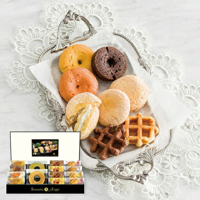内祝い 退職 お菓子 スイーツアンジュ 美食スイーツタイム HRAS-35 送料無料 スイーツ 菓子折り ギフト 内祝い お祝い お返し 出産内祝い 結婚内祝い 香典返し お供え のし包装 メッセージカード無料 退職 産休 お礼 成人内祝い 引っ越し 挨拶