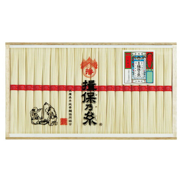 Other - 入学内祝い 送料無料 送料込※沖縄・離島除く 揖保乃糸 上級品 MD-30B 食品 そうめん ギフト 内祝い お祝い お返し 出産内祝い 結婚内祝い 香典返し お供え のし包装 メッセージカード無料 退職 お礼 成人内祝い 引っ越し 挨拶