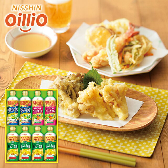 商品内容 ●セット内容／セット内容/ヘルシーキャノーラ油(350g)×4、ヘルシーオフ・ヘルシーベジオイル(各350g)×各2●箱サイズ／42.5×30.6×5.8cm●賞味期間／常温2年1ヶ月●本体重量／3.4kg ヘルシーなバラエティオイルを詰め合わせたギフト商品内容・デザイン・価格等変更になる場合があります。あらかじめご了承ください。 ※北海道・沖縄・離島など一部お届けできない地域、また別料金を頂く地域もございます。 あらゆるギフトシーンにどうぞ内祝い お返し 出産 出産内祝い 結婚 結婚内祝い 御礼 快気祝い 快気内祝い 御見舞御礼 全快祝い お祝い 結婚式 引き出物 結婚祝い 結婚内祝い 引越しご挨拶 父の日 母の日 敬老の日 入学内祝い 入園内祝い 成人式 初節句 新築内祝い 粗品 記念品 二次会 景品 周年記念 コンペ景品 プレゼント 誕生日 お中元 残暑見舞い お歳暮 御年賀 贈答品 総合通販 一周忌 三回忌 法事引出物 香典返し 初盆 志 回忌法要 還暦御祝い 開店お祝い 退職 卒業記念品 お餞別 心ばかり 大量注文可 内祝 御返し 出産内祝 結婚内祝 お礼 快気祝 快気内祝 全快祝 御祝い 御祝 結婚式 引出物 結婚祝 御結婚お祝い 御結婚御祝 結婚御祝 結婚内祝 引越挨拶 引越御挨拶 挨拶 御挨拶 ごあいさつ ご挨拶 入学内祝 入園内祝 新築内祝 周年記念 ギフト 誕生日 中元 御中元 残暑見舞 残暑御見舞 歳暮 年賀 お年賀 法事 法要 法事引き出物 香典 還暦祝 還暦御祝 還暦お祝い 開店祝 開店御祝 開店御祝い 開店祝い 出産祝い 餞別 メッセージカード無料