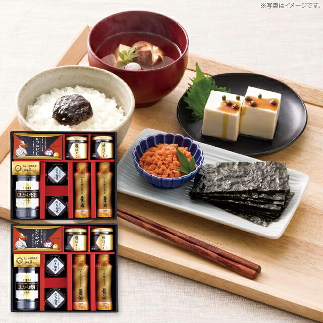 商品内容 ●セット内容／セット内容/鮭ほぐし(50g)・のり佃煮(80g)・伊賀越 天然醸造醤油(200ml)×各4、かつおだし(4g×8袋)・味付のり(8切24枚)×各2●箱サイズ／25.5×30.5×17cm●賞味期間／常温1年●アレルゲン／乳・小麦・えび●アレルゲンその他／大豆・さけ・さば ミシュランが認める日本料理店「神谷」監修の味をご家庭でもお楽しみください商品内容・デザイン・価格等変更になる場合があります。あらかじめご了承ください。 ※北海道・沖縄・離島など一部お届けできない地域、また別料金を頂く地域もございます。 あらゆるギフトシーンにどうぞ内祝い お返し 出産 出産内祝い 結婚 結婚内祝い 御礼 快気祝い 快気内祝い 御見舞御礼 全快祝い お祝い 結婚式 引き出物 結婚祝い 結婚内祝い 引越しご挨拶 父の日 母の日 敬老の日 入学内祝い 入園内祝い 成人式 初節句 新築内祝い 粗品 記念品 二次会 景品 周年記念 コンペ景品 プレゼント 誕生日 お中元 残暑見舞い お歳暮 御年賀 贈答品 総合通販 一周忌 三回忌 法事引出物 香典返し 初盆 志 回忌法要 還暦御祝い 開店お祝い 退職 卒業記念品 お餞別 心ばかり 大量注文可 内祝 御返し 出産内祝 結婚内祝 お礼 快気祝 快気内祝 全快祝 御祝い 御祝 結婚式 引出物 結婚祝 御結婚お祝い 御結婚御祝 結婚御祝 結婚内祝 引越挨拶 引越御挨拶 挨拶 御挨拶 ごあいさつ ご挨拶 入学内祝 入園内祝 新築内祝 周年記念 ギフト 誕生日 中元 御中元 残暑見舞 残暑御見舞 歳暮 年賀 お年賀 法事 法要 法事引き出物 香典 還暦祝 還暦御祝 還暦お祝い 開店祝 開店御祝 開店御祝い 開店祝い 出産祝い 餞別 メッセージカード無料 メーカー希望小売価格はメーカーカタログに基づいて掲載しています