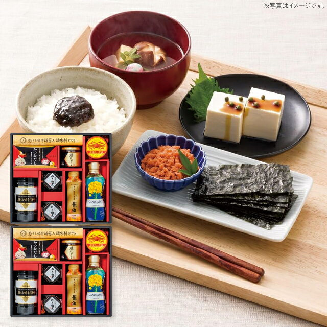 香典返し 荒仕上味付海苔&調味料ギフト NH-AZZ 送料無料 食品 海苔 調味料 ギフト 仏事 お供え 回忌法要 粗供養 一周忌 初盆 法事 引出物 お返し 御礼 志