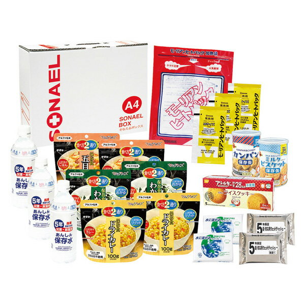 防災グッズ 備蓄 そなえるボックス20点セット （3日分保存食） LLB-80 送料無料 送料込※沖縄・離島除く 災害 いざというときに備える 必需品 aikuru-10402758 ギフト工房 愛来-内祝・引出物通販 パッケージ画像