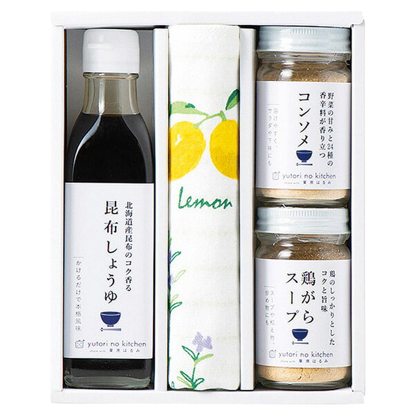 商品内容 ●材質／ふきん:綿100%●セット内容／昆布しょうゆ(235g)・鶏がらスープ(65g)・コンソメ(70g)・ふきん(中国)(34×35cm)×各1●箱サイズ／20.5×16.5×6cm●賞味期間／常温1年●アレルゲン／小麦●アレルゲンその他／牛肉・大豆・鶏肉 料理家栗原はるみプロデュースのこだわりの調味料とふきんのセット。化学調味料無添加で毎日の料理に欠かせない調味料と、華やかなハーブ柄でキッチンを明るく彩るふきんのセットは、贈りものにぴったりです。商品内容・デザイン・価格等変更になる場合があります。あらかじめご了承ください。 ※北海道・沖縄・離島など一部お届けできない地域、また別料金を頂く地域もございます。 あらゆるギフトシーンにどうぞ内祝い お返し 出産 出産内祝い 結婚 結婚内祝い 御礼 快気祝い 快気内祝い 御見舞御礼 全快祝い お祝い 結婚式 引き出物 結婚祝い 結婚内祝い 引越しご挨拶 父の日 母の日 敬老の日 入学内祝い 入園内祝い 成人式 初節句 新築内祝い 粗品 記念品 二次会 景品 周年記念 コンペ景品 プレゼント 誕生日 お中元 残暑見舞い お歳暮 御年賀 贈答品 総合通販 一周忌 三回忌 法事引出物 香典返し 初盆 志 回忌法要 還暦御祝い 開店お祝い 退職 卒業記念品 お餞別 心ばかり 大量注文可 内祝 御返し 出産内祝 結婚内祝 お礼 快気祝 快気内祝 全快祝 御祝い 御祝 結婚式 引出物 結婚祝 御結婚お祝い 御結婚御祝 結婚御祝 結婚内祝 引越挨拶 引越御挨拶 挨拶 御挨拶 ごあいさつ ご挨拶 入学内祝 入園内祝 新築内祝 周年記念 ギフト 誕生日 中元 御中元 残暑見舞 残暑御見舞 歳暮 年賀 お年賀 法事 法要 法事引き出物 香典 還暦祝 還暦御祝 還暦お祝い 開店祝 開店御祝 開店御祝い 開店祝い 出産祝い 餞別 メッセージカード無料