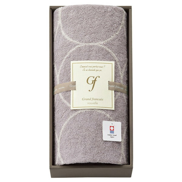 入学内祝い 送料無料 送料込※沖縄・離島除く グランフランセヌーベル 今治タオル バスタオル グレージュ GFN10500GE ギフト 内祝い お祝い お返し 出産内祝い 結婚内祝い 香典返し お供え のし包装 メッセージカード無料 退職 お礼 成人内祝い 引っ越し 挨拶
