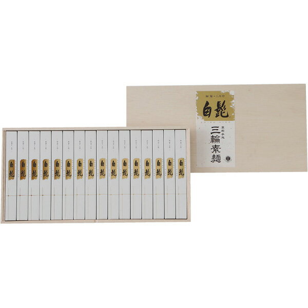 Miwa - お中元 2026 そうめん 食品 三輪素麺 細麺 白髭（レシピ集付） TBS-40L 送料無料 送料込※沖縄・離島除く ギフト 贈り物 贈りもの 夏ギフト 内祝い お祝い お返し 出産祝い 出産内祝い 結婚内祝い 結婚祝い プレゼント