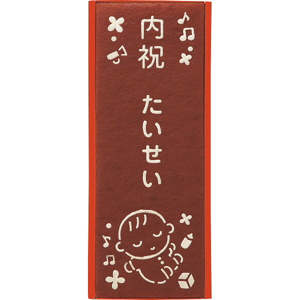 出産内祝い 名入れ カステラ 長崎堂 オリジナルカステーラ （大） （お名入れ） すやすやベビー SS-20 納期約12日(土日祝除く) 送料無料 ※1個より名入れ可 和菓子 男の子 女の子 お返し 出産 内祝い ギフト 3