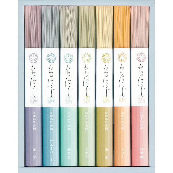 Miwa - 名入れ 三輪そうめん小西 みわのにじ （お名入れ） NPR-20B 納期約10～12日（土日祝除く） 送料無料 送料込※沖縄・離島除く ギフト 1個より名入れ可 そうめん 素麺 七色 虹 三輪素麺 出産内祝い 男の子 女の子 お返し 出産 内祝い