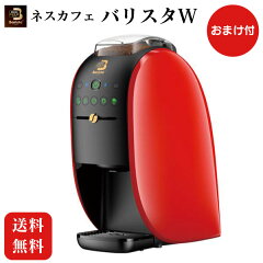 https://thumbnail.image.rakuten.co.jp/@0_mall/aikuru/cabinet/barista/spm9638-r2.jpg