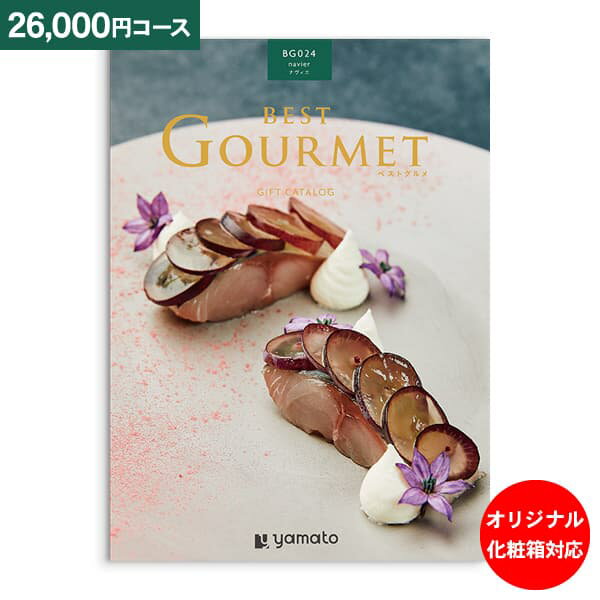 J^OMtg xXgO best Gourmet 26,000~R[XFy䂤pPbgz z j j oYj Ԃ oY  o o TԂ Cj wj ߋ oYj z z O yIWiBOXΉz ߋ