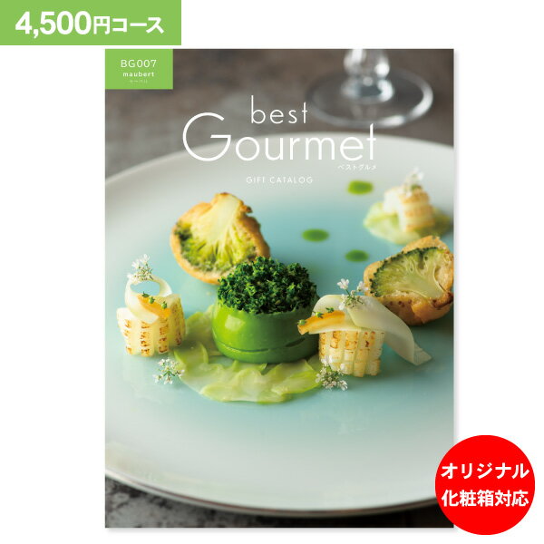 J^OMtg xXgO best Gourmet 4,500~R[XFy䂤pPbgz z j j oYj Ԃ oY  o o TԂ Cj wj oYj ߋ z z Mtg O IWiBOXΉz