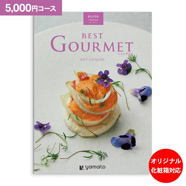 J^OMtg xXgO best Gourmet 5,000~R[XF䂤pPbgz  j j oYj Ԃ oY  o o TԂ Cj wj oYj ߋ z z Mtg O IWiBOXΉ 5000~