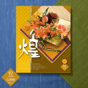 送料無料 カタログギフト チョイスコレクション 5900円コース ゆうパケット配送 入学内祝い お返し 出産内祝い 入園内祝 法事引き出物 結婚内祝い 引出物 ...