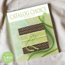 送料無料 カタログギフト CATALOG CHOICE カタログチョイス 3400円コース ゆうパケット配送 入学内祝い お返し 出産祝 出産内祝い 法事引き出...