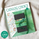 送料無料 カタログギフト CATALOG CHOICE カタログチョイス 3900円コース ゆうパケット配送 入学内祝い お返し 出産祝 出産内祝い 法事引き出...