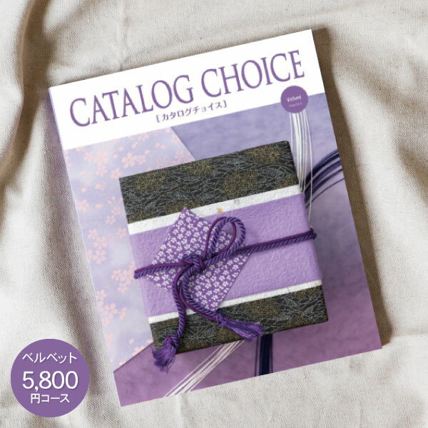 ̵ ե CATALOG CHOICE(祤) 5800ߥ椦ѥå л ֤ ˤ ؽ ˤ лˤ 뺧 ˡ ʪ 뺧ˤ лˤ ˤ ŵ֤ л ι ʪ лˤ 5000 