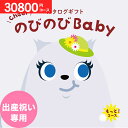 oYj j Mtg J^OMtg ̂т̂Baby ƁI 30800~R[X 䂤pPbg֔z   xr[ }} pp  玙ObY v[g