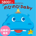 oYj j Mtg J^OMtg ̂т̂Baby ځI 5800~R[X 䂤pPbg֔z   xr[ }} pp  玙ObY v[g