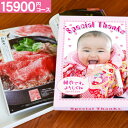 カタログギフトナチュール<15900円コース 【ゆうパケット配送 送料無料】> グルメ スイーツ 入学内祝い 入学祝 お返し 内祝い 出産内祝い 入園内祝 出産...