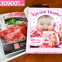 カタログギフトナチュール<30900円コース送料無料 ※沖縄 離島除く> グルメ スイーツ 入学内祝い 入学祝 お返し 内祝い 出産内祝い 入園内祝 出産祝い ...
