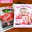 カタログギフトナチュール<4400円コース 【ゆうパケット配送 送料無料】> 入学内祝い 入学祝 お返し グルメ スイーツ 内祝い 出産内祝い 入園内祝 出産祝...