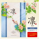 送料無料 カタログギフト 凛 <あんず> 3400円コース ゆうパケット 入園内祝 出産祝 初節句 入学内祝い 出産内祝い お返し 結婚式二次会 景品・引き出物...