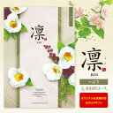 送料無料 カタログギフト 凛 <つばき> 4400円コース ゆうパケット 入園内祝 出産祝 初節句 入学内祝い 出産内祝い お返し 結婚式 引き出物 快気祝い ...