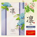 送料無料 カタログギフト 凛 <まゆだま> 6900円コース ゆうパケット 入学内祝い お返し 入学祝 入園内祝 出産内祝い 結婚式 引き出物 快気祝い 香典返し 満中陰志 グルメ 旅行 出産祝い 初節句 ブライダル お礼 成人内祝い