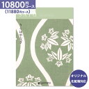 12/15限定 抽選で100%ポイントバック ポイント20倍 カタログギフト サユウ(sayu)＜10,800円コース：クロネコDM便配送 送料無料＞【内祝い お祝い 出産祝 お返し 出産 結婚 引き出物 引出物 香典返し 快気祝い 入学内祝い 初盆 お歳暮 出産内祝い 引っ越し 引越し