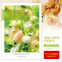 カタログギフト Take Your Choice<チューリップ> 4840円コース(4400)【ゆうパケット配送:送料無料】内祝い・出産内祝い・祝い・返し入学内...