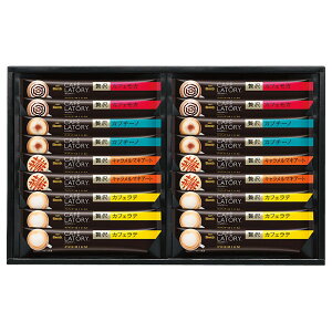 初節句 【内祝い 送料無料】AGF ブレンディカフェラトリースティックプレミアムギフト<CPS-20N>【出産内祝い 厄祝い バレンタイン 内祝い・お返し・結婚内祝い・ギフトセット・快気祝い・香典返し入学内祝い 入学祝 お返し 贅沢 スティック ラテ インスタントコーヒー】