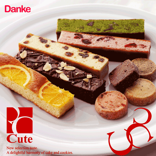 楽天市場 内祝い Hitotoe Cuteセレクション お菓子ギフトセット 食品 洋菓子詰め合わせ ダンケ 個包装 プレゼント 出産内祝い 七五三内祝い ハロウィン 食べ物 写真入り 結婚内祝い 出産祝い 結婚祝い お祝い お返し 香典返し 快気祝い チョコレート ギフト工房 愛来