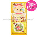店頭と同時販売・売切御免!【1個より名入れ可!】内祝い 洗剤ギフト くまのプーさん くまのプーさん 花とはちみつソープギフト PFH-05【出産内祝い 賞品 粗品 結婚内祝い ワンコイン 新築内祝い 快気祝い お返し 】【オリジナルギフト】【プチギフト 退職】【二次会】