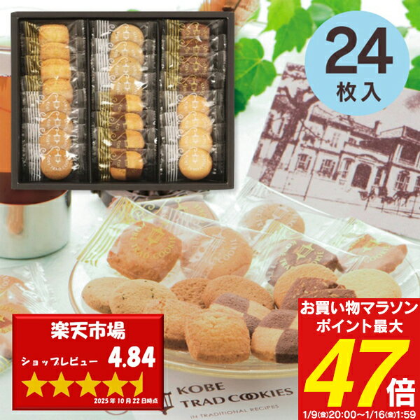 ������̵�� �����������졦Υ������� ���ͥȥ�åɥ��å������ե� 24������ TC-10N ��ˤ� ���֤� ���ե� �л���ˤ� �뺧��ˤ� �����ˤ� ��� �ۻ�...