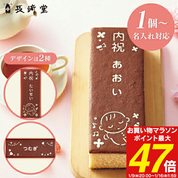 ̾���쥮�ե� 1�Ĥ��̾����� Ĺ��Ʋ ���ꥸ�ʥ륫���ơ���(��) SS-20��SG-20 Ǽ����12��(�����˽���) �²ۻ� �����ƥ� �л���ˤ� �ˤλ� ��...