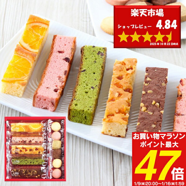 お菓子 スイーツ 【送料無料】Hitotoe