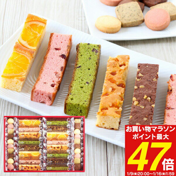 お菓子 スイーツ 【送料無料】Hitotoe