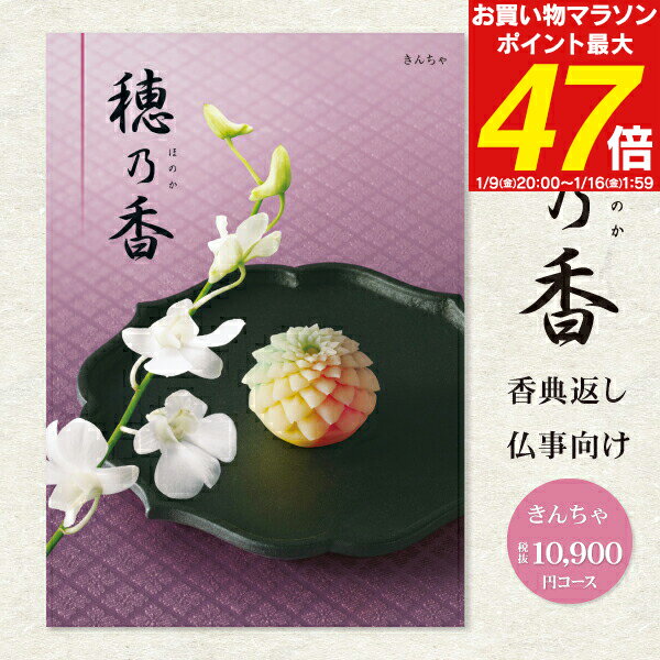 ������̵���ۥ����������ե� ��ŵ�֤� ���٤륮�եȥ������� ��ǵ�� �ۤΤ� 11990�ߥ�������10900�ߡˡʥ����ͥ��椦�ѥ��å������� ������̵�� �ͽ�����...