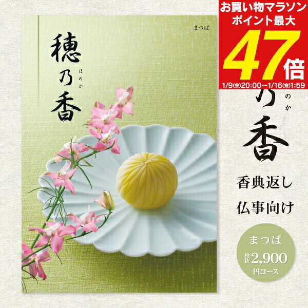 ������̵���ۥ����������ե� ��ŵ�֤� ���٤륮�եȥ������� ��ǵ�� �ۤΤ� 3190�ߥ�������2900�ߡˡʥ����ͥ��椦�ѥ��å������� ������̵�� �ͽ����� ��...